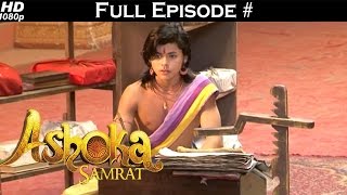 Chakravartin Ashoka Samrat  2nd January 2016 चक्रवतीन अशोक सम्राट  On location [upl. by Sakiv]