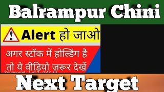 Balrampur Chini Share Analysis amp Next Target [upl. by Leviram]