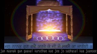 So Purkh in English amp Gurumukhi Subtitles HD [upl. by Assennev908]