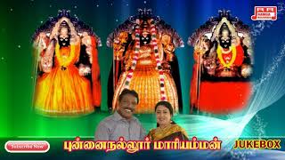 Amman Devotional Songs  Aatha Mariyatha  Pushpavanam Kuppusamy  Jukebox  Tamil Songs [upl. by Aveer]