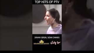 Sona Chandi  Golden Era of PTV [upl. by Lednem]