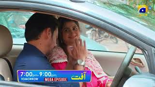 Aafat drama \\aafat episode 2 \\aafat promo 3 and 4 \\ aafat promo \\laiba khan new drama [upl. by Nalepka]