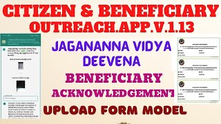 CITIZEN amp BENEFICIARY OUTREACHAPP113JVDBENEFICIARY ACKNOWLEDGEMENTUPLOAD FORM MODEL [upl. by Kass]