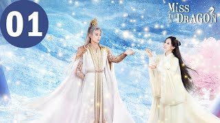 ENG SUB  Miss The Dragon EP 01  遇龙  Dylan Wang Zhu Xudan [upl. by Nadoj898]