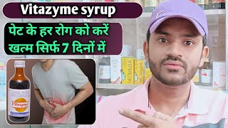 Vitazyme syrup use dose benefits and side effects full review in hindi [upl. by Roobbie]