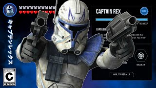 CAPTAIN REX 2EXE [upl. by Gerard]