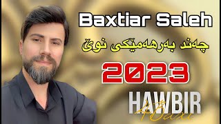 Baxtiar Saleh  Shad  Halparke  2023  بەختیارساڵح  چەند بەرهەمێکی نوێ [upl. by Sophy]