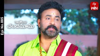 Ravoyi Chandamama  21st February 2024  Full Episode No 885  ETV Telugu [upl. by Ycrem]