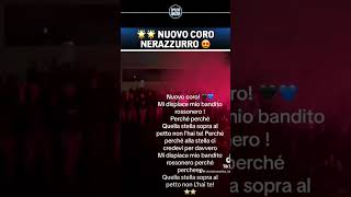 Nuovo coro per la curva dell’INTER  Siete pronti a cantarlo in vista dello SCUDETTO 😍 shorts [upl. by Verda]