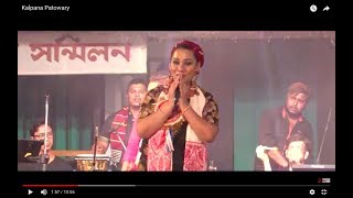 Kalpana Patowary LIVE  Assamese Bihu  Noonmati Bihu 2018 [upl. by Nolaj263]