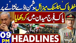 Dunya News Headlines 0900 PM  Middle East Conflict  Pak Army Takes Big Step  20 April 2024 [upl. by Markus]