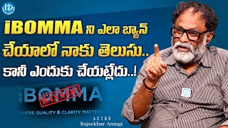 Actor Rajsekhar Aningi About How To Ban Ibomma  Game Changer  iDream Media [upl. by Slen]