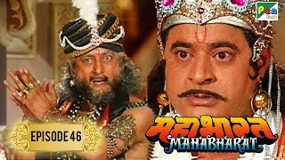 युधिष्ठिर ने सारी सम्पत्ति कैसी हारी थी  Mahabharat Stories  B R Chopra  EP – 46 [upl. by Anana]