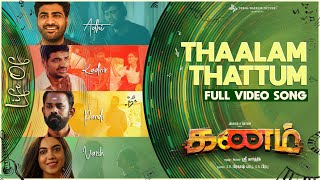 Thaalam Thattum Full Video Song  KANAM  Sharwa Ritu Varma  Jakes Bejoy  Benny Dayal  கணம் [upl. by Wolliw890]