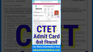 CTET Admit Card 2024 Kaise Download Kare  How To Download CTET Admit Card 2024 [upl. by Initsed]