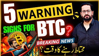 🚨 5 BTC WARNINGS ⚠️ LATEST CRYPTO MARKET ANALYSIS amp BITCOIN UPDATES TODAY 📊 [upl. by Puff]