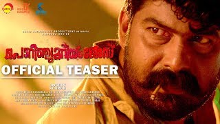 Porinju Mariyam Jose Official Teaser  Joshiy  Joju  Nyla Usha  Chemban Vinod  Jakes Bejoy [upl. by Amarette]