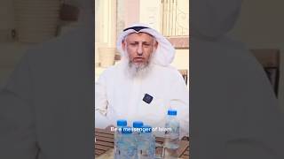 Sheikh Othman Al Khamees Beautiful Advice  One Message Foundation islam islamic [upl. by Ludovico]