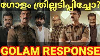 Golam Movie Response Golam Malayalam Movie Review Golam GolamReview golam Ott Sunny [upl. by Lanna]