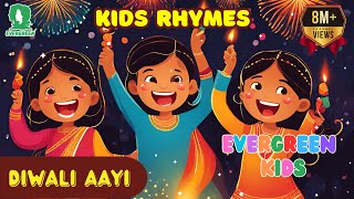 Diwali Aayi  Kids Animated Hindi Rhymes  Kids Rhymes kidsrhymesinhindi kidsvideo [upl. by Nomannic]