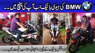 BMW S1000RR Replica  Price In Pakistan Sound Test And Full Detailed Review [upl. by Gibb]