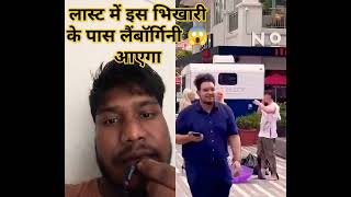 😱 गजब का परायंक Homeless Billionaire Prank  🤑🔥 explore helpingothers socialexperiment [upl. by Josefa]