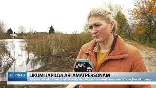 ReTV Likumi jāpilda arī amatpersonām [upl. by Prissie]