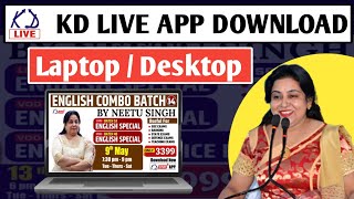 KD Live App laptop me kaise download kare  How to download KD Live App in laptop [upl. by Helyn]