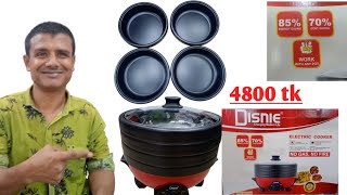 Disnie 4 pot multi cooker price in Bangladesh ডিজনি ইটালির ৪ হারি pমাল্টিকুকার কিনুন পাইকারি দাম [upl. by Izawa672]