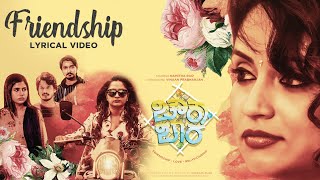 Friendship Lyrical Song  Chowka Bara  Namitha RaoVihaan Prabhanjan Vikram SuriAshwin P Kumar [upl. by Eran]