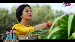 Yeh Mera Deewanapan Hai EP 23  XA1 [upl. by Nehepts]