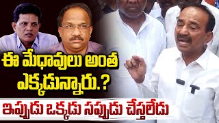 ఈ మేధావులు ఎక్కడున్నారు MP Etela Rajeder Fire On CM Revanth Reddy Over Hydra  VahiniTv [upl. by Swanhilda34]