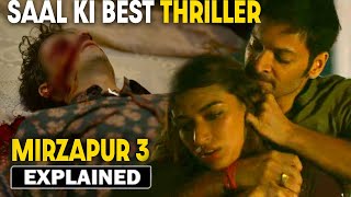 2024 BEST THRILLER SERIES MIRZAPUR 3 FULL STORY EXPLAIN  MIRZAPUR SEASON 3 EXPLAINED IN HINDI [upl. by Sukul]