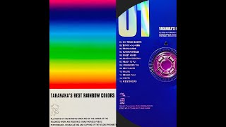 高中正義 TAKANAKAS BEST ～RAINBOW COLORS～ DISC 1 of 7 [upl. by Icken]