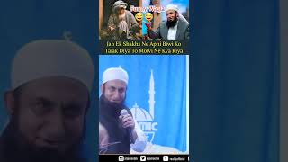 Islam ka aham hissa 🕋👳‍♀️👈🤲 Islamic Video New Video [upl. by Bassett]