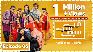 Tere Mere Sapnay Episode 06  Eng Sub  Shahzad Sheikh  Sabeena Farooq  17th March 2024 [upl. by Terrab877]