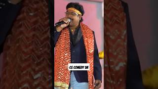 Raipur wale bhato  cg song dukalu yadav cgsong cgviral dukaluyadaw [upl. by Caresse]