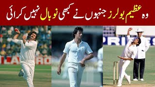 Great bowlers who never bowled a noball in their international career [upl. by Mitchel]