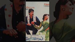 Priyaraagaalu  Jagapathi Babu  Soundarya  Maheswari [upl. by Brittaney]