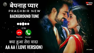 Bepanah Pyaarr  PraghBir New Background Tune  Kya Hua Tera Wada  Aa Aa  LOVE Version Colors Tv [upl. by Humfrey]