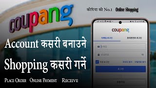 How To Create Coupang Account In KoreaRegisterSignUpShop Through Coupang [upl. by Brent]