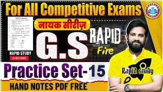 NAYAK SERIES GS PRACTICE SET 15 REVISION GS QUESTIONS ANSWERS  BY NAVEEN SHARMA SIR [upl. by Aerdnahs]