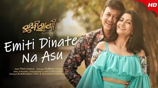 Emiti Dinate Na Asu  Chhabirani  New Odia Movie Romantic Song  Sidhant Mohapatra amp Anu Choudhury [upl. by Nalra]