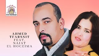 Mayami Awaran  Ahmed Tfarssit ft Najat El Hoceima Official Audio [upl. by Nmutua]