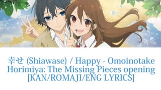 「幸せ Shiawase  Happy」 Omoinotake  KANROMAJIENG LYRICS  quotHorimiya The Missing Piecesquot Opening [upl. by Vowel]