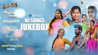 SyTv DJ Songs JukeBox  thirupathi Matla  Sytv Dj Songs  Sytvin [upl. by Hamlet]