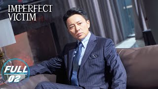 【FULL】Imperfect Victim EP02 Zhao Xun Declines to Press Charges  不完美受害人  iQIYI [upl. by Ridglee]