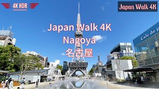 Japan street walk 4k Nagoya Castle｜4K HDR DJI pocket Ⅲ 名古屋 [upl. by Nuahsor]