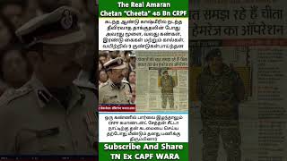 Real Amaran from CRPF  Chetan Cheetah  CAPF  Army  MHA  Kashmir [upl. by Cohleen769]