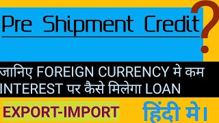 PreShipment Credit for Exporter  Export Packing Credit amp Packing Credit In Foreign Currency [upl. by Corty]